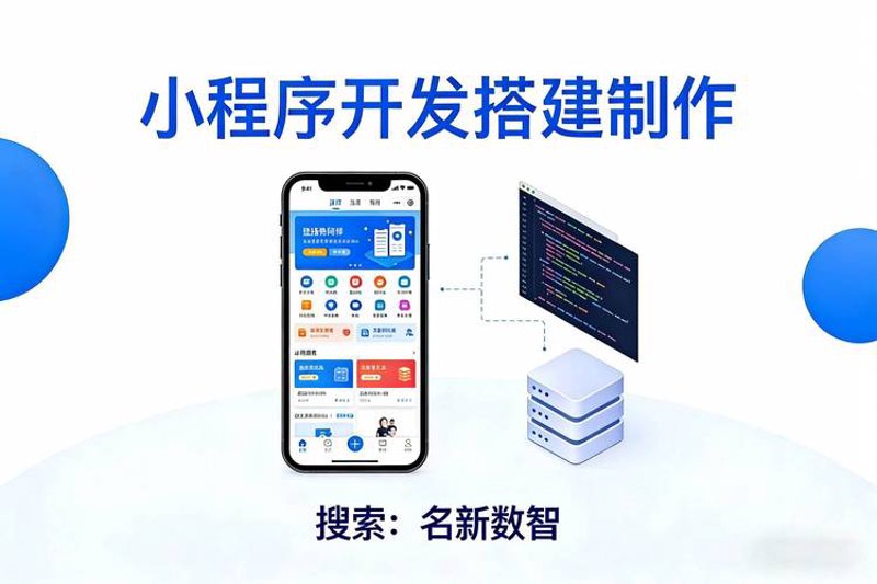 如何选择软件开发伙伴：一份详尽选购指南