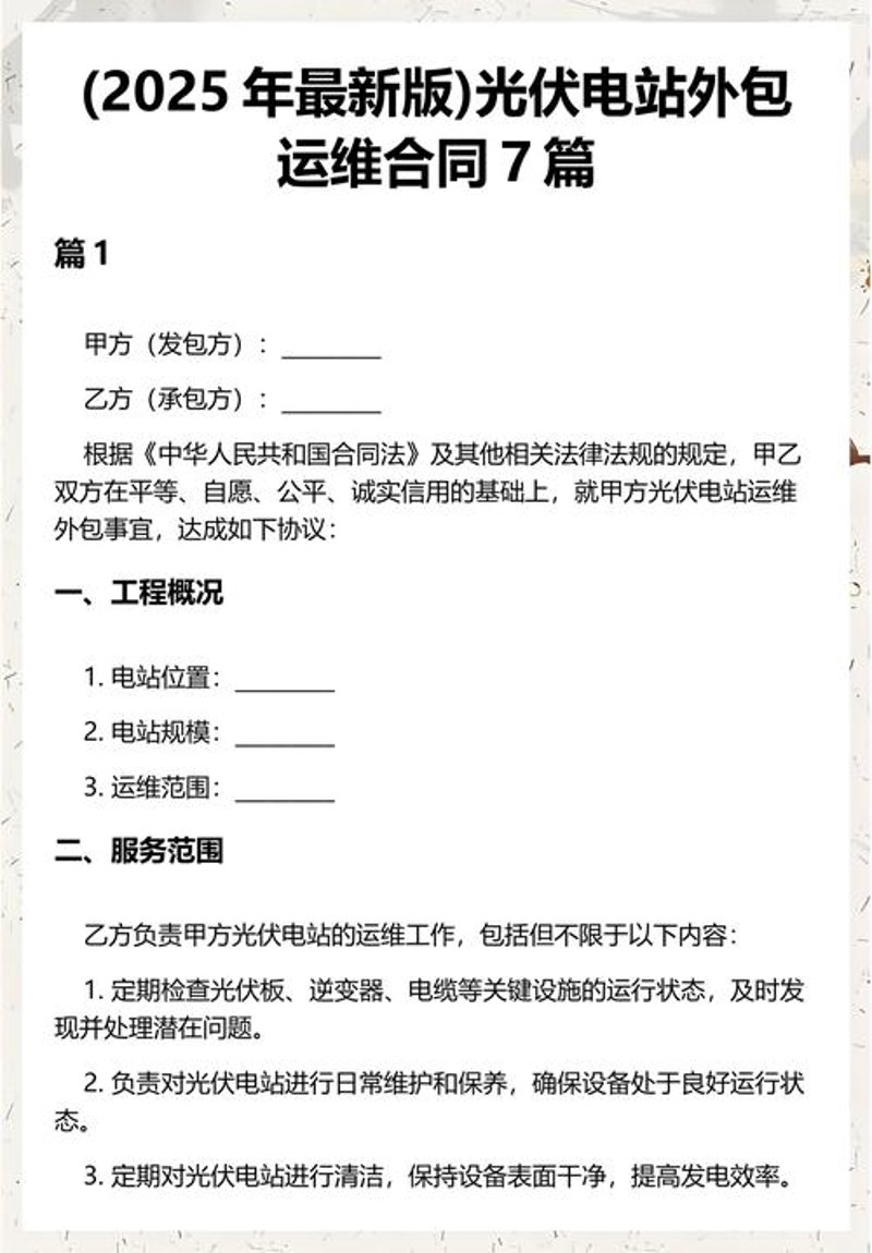 微信小程序开发：构建未来的商业桥梁