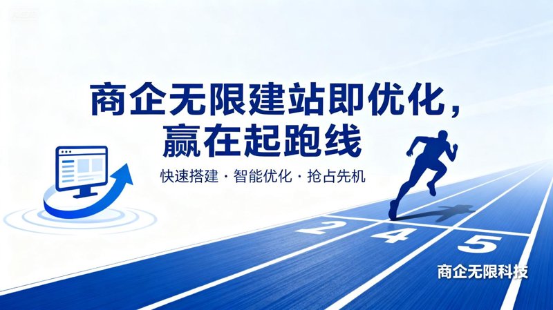 软件开发定制：企业成长的新催化剂