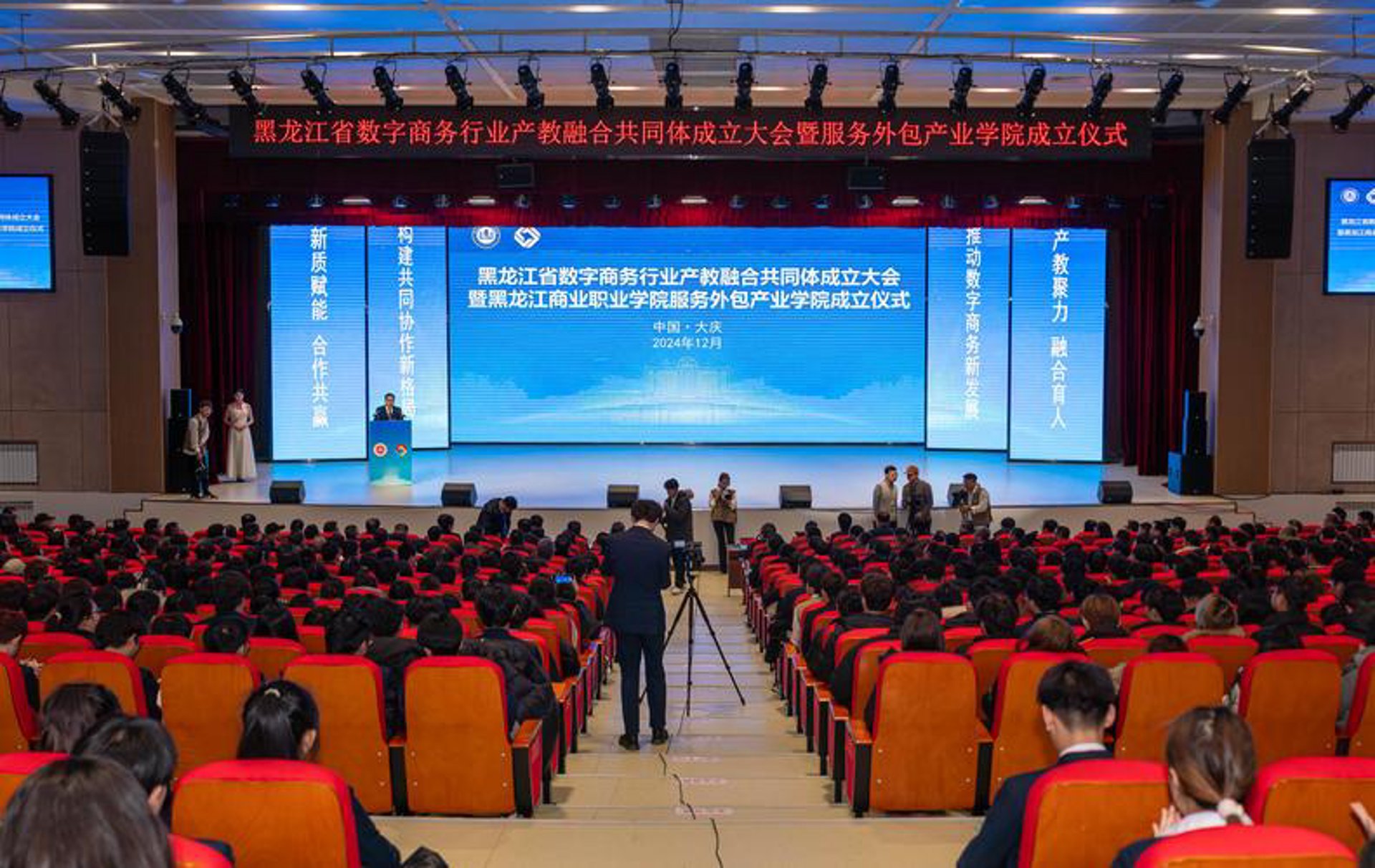 达咖网络科技